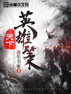 汽车三点式悬浮梁最早用在哪一款汽车游戏画面