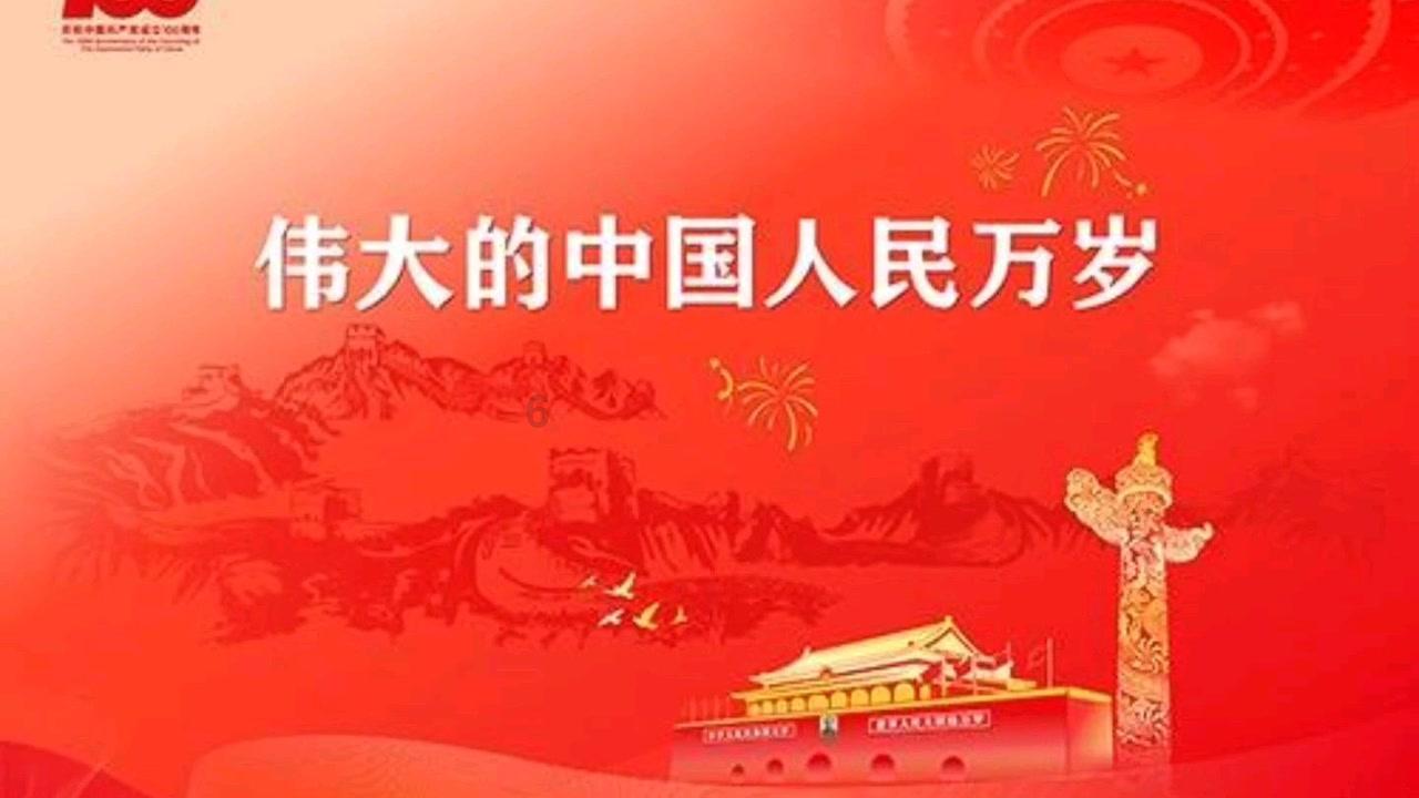无限战车