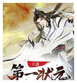 寻找奈良树花